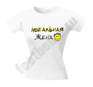футболка хоккейная с надписью.