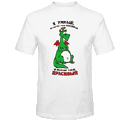 http://www.footbolka.ru/catalog/images/YaUmniy.jpg