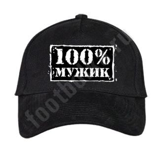 http://www.footbolka.ru/catalog/images/b100myz.jpg