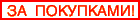  � ������� 