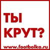 Прикольная футболка - лушчий подарок
