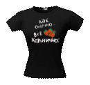 http://www.footbolka.ru/catalog/images/kakobichno.jpg