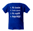 http://www.footbolka.ru/catalog/images/nekluet.jpg