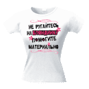 http://www.footbolka.ru/catalog/images/nerblond.jpg