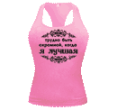 http://www.footbolka.ru/catalog/images/trydnobitiskr.jpg