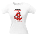 http://www.footbolka.ru/catalog/images/tvorsheckay_dragon_girl.jpg
